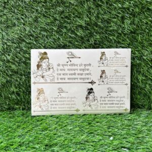 Embossed Sticker :Krishna & Mantra(A5 Size)