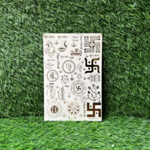 Embossed Sticker :Swastik Ganesh (A5 Size)