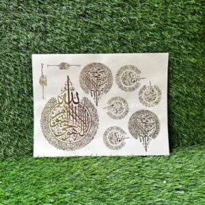 Embossed Sticker Golden: Arabic ( A4 size )