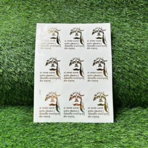 Golden Embossed Sticker: Shiv Mantra (A4 Size)