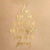 Acrylic Gayatri Mantra 1 Inch
