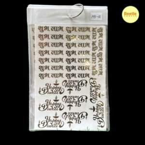 Metallic Golden Shubh Labh & Happy Diwali Sticker (A5 Size)