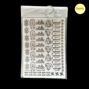 Metallic Golden Happy Diwali Sticker (A5 Size)