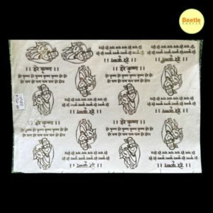 Hare Krishna Maha Mantra Metallic Resin Sticker Sheet (A4 Size) – Gold Divine Krishna Motifs for Resin Art & Crafts