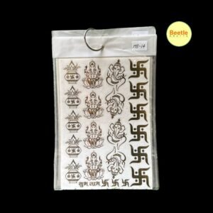 Metallic Golden Sticker: Swastik Kalash Ganesh (A5 Size)