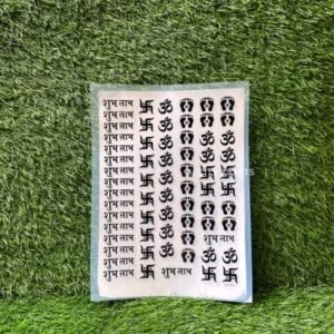 Black Insert Sheet - Auspicious Symbols (Shubh Labh, Swastik, Om, Lakshmi Feet) - A4 Size