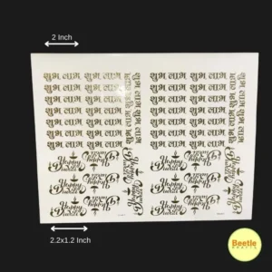 Golden Embossed Sticker Sheet - Diwali Shubh Labh (A4 Size)