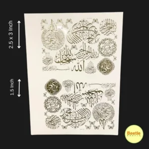 Golden Embossed Sticker Sheet - Arabic Golden (A4 Size)