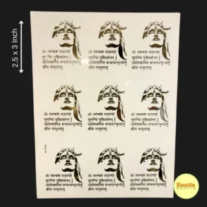 Golden Embossed Shiv Mantra Sticker (A4 Size)