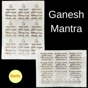 Golden Embossed Sticker Sheet - Ganesh Mantra (2 Types) (A4 Size)
