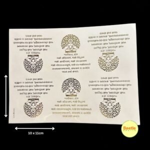 Large Namokar Mantra Golden Embossed Stickers - A4 Sheet (6 Pcs, 10x11cm each)