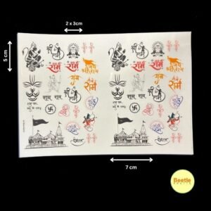 "Jai Shree Ram" Colourful Stickers - A4 Insert Sheet (2-7cm each)