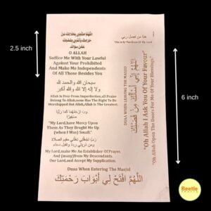 Premium Golden Embossed Islamic Duas & Prayers Sticker Sheet – A5 Size | 3D Arabic Calligraphy Decals for Resin Frames, Eid Gifts & Spiritual Crafts