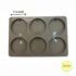 round sachet